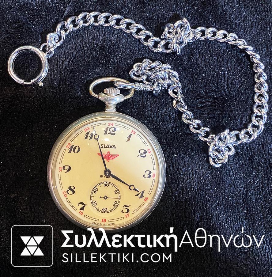 Ρολόι τσέπης Σιδηροδρομικών SLAVA Made in USSR  Άψογο
