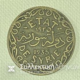 ΣΥΡΙΑ 5 Πιάστρες 1935 Νόμισμα σε καλή κατάσταση
