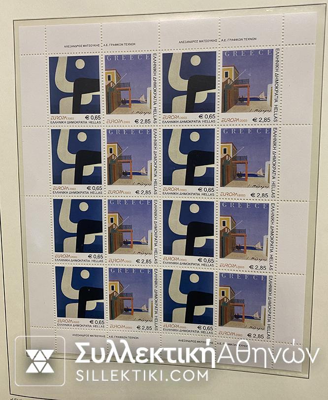 GREECE Collection Stamps 1990-2006 Full Sets