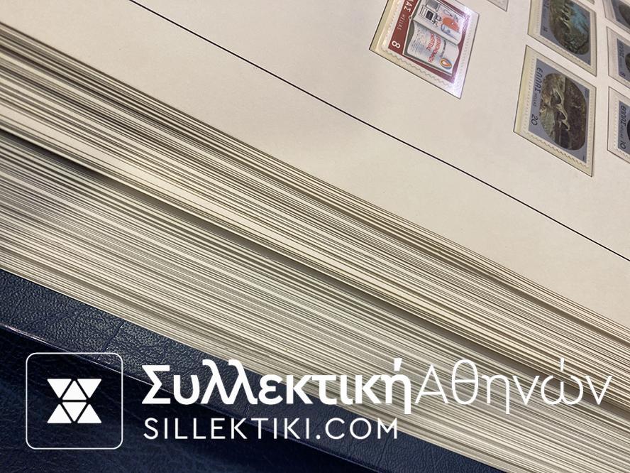 Συλλογή Γραμματοσήμων 1980-2006 Πλήρης+Φεγιέ+Φυλλαράκια