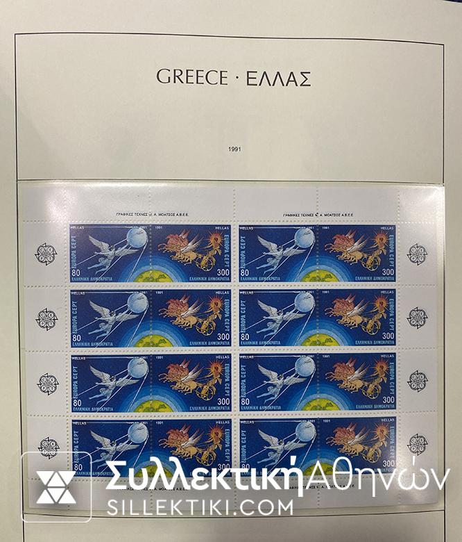 GREECE Collection Stamps 1990-2006 Full Sets