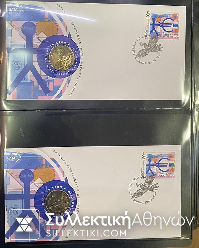 Σούπερ Συλλογή Σε Ευρώ Κομπλέ 1999-2020 FDC