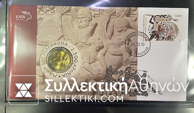 Super Collection Of 460 FDC Greece 1999-2020