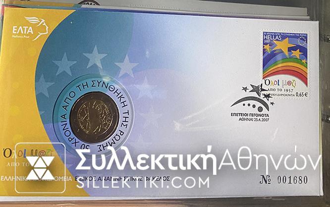 Super Collection Of 460 FDC Greece 1999-2020