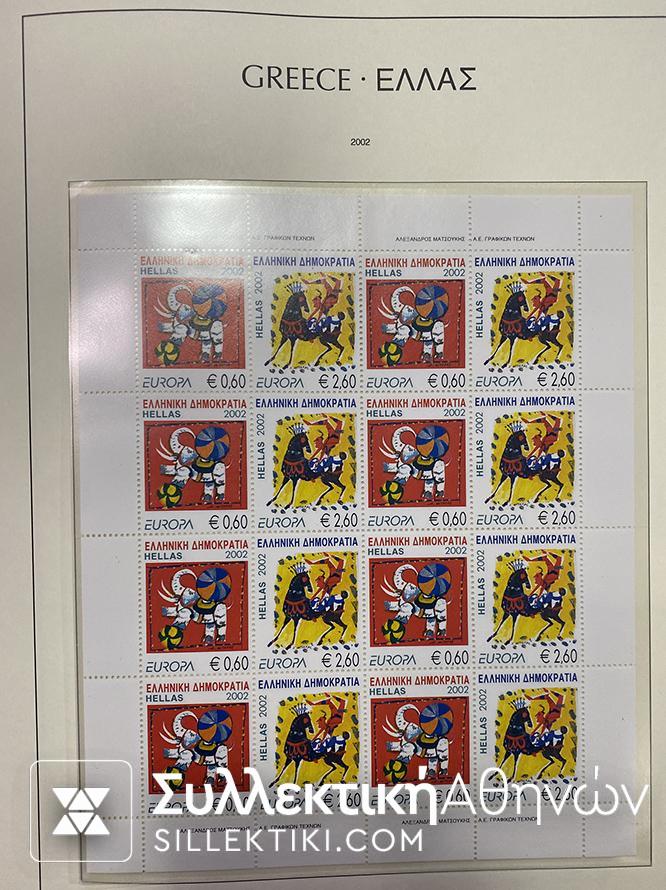 GREECE Collection Stamps 1990-2006 Full Sets