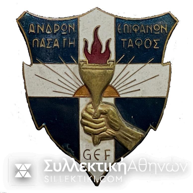 Σπάνιο Διακριτικό Σήμα Στολής Κορέας GEF με σμάλτα