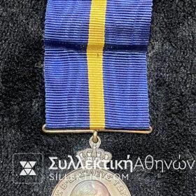 Μετάλλιο Ευδοκίμου Υπηρεσίας Απονεμημένο  σε Αρχικελευστή