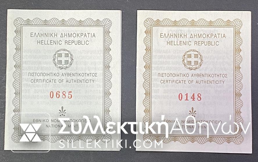 10,000 Drachmas 1994 Gold and 500 Drachmas 1995 Silver for Volleyball.