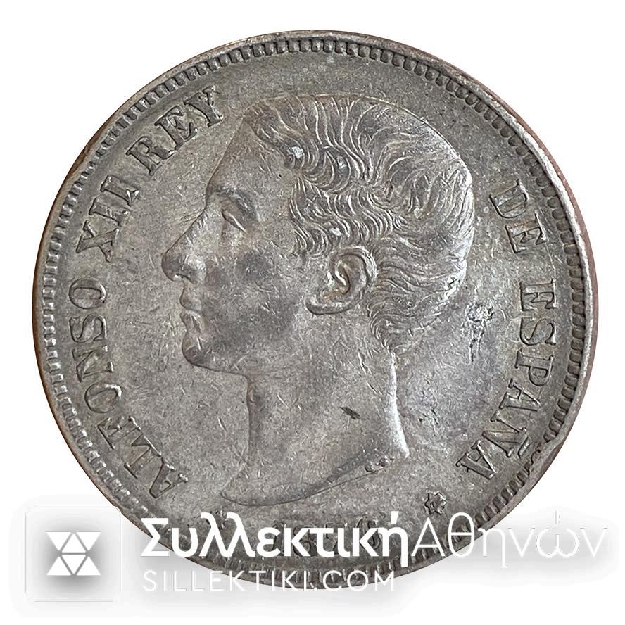 SPAIN 5 Pesetas Silver Coin 1876 ALFONSO XII in