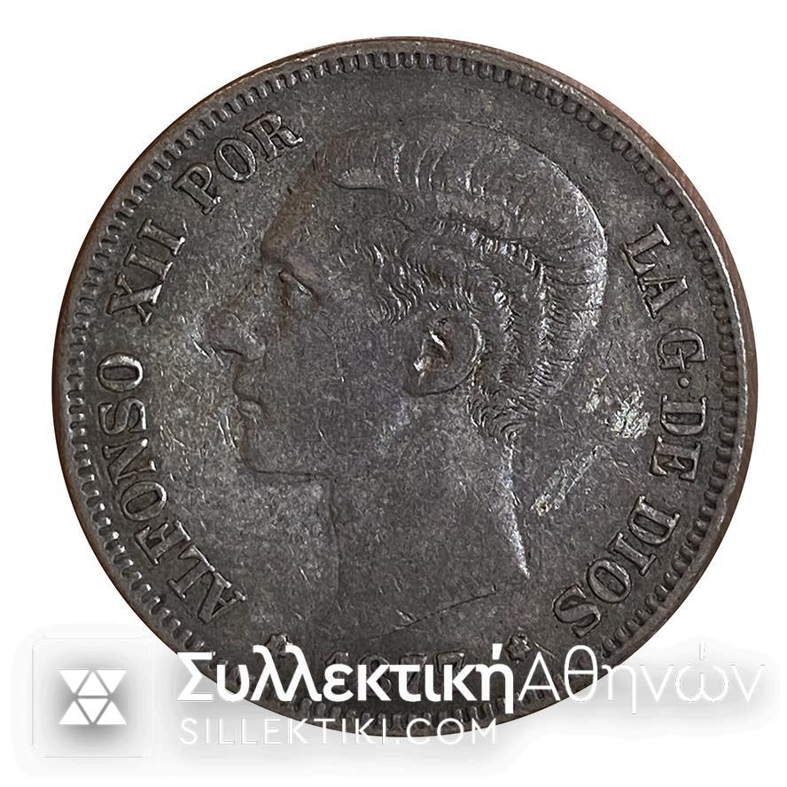 SPAIN 5 Pesetas Silver Coin 1877 ALFONSO XII in excellent condition with very beautiful natural old gray patina.