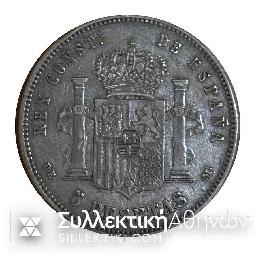 SPAIN 5 Pesetas Silver Coin 1877 ALFONSO XII in excellent condition with very beautiful natural old gray patina.