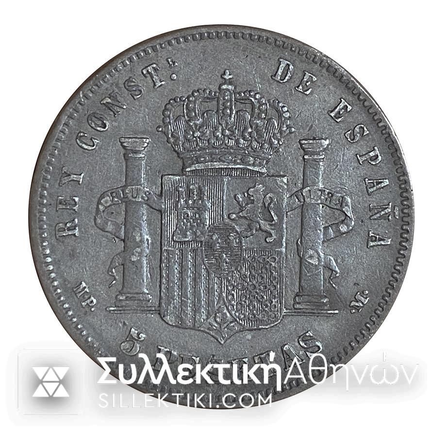 ΙΣΠΑΝΙΑ 5 Pesetas Ασημένιο Νομισμα 1889 ALFONSO XII