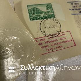 Collection of 8 different Commemorative Vignettes 1896-1966 Lux Olympic Games.