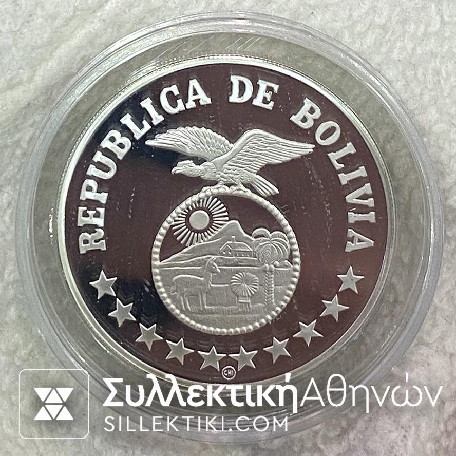 ΒΟΛΙΒΙΑ 25 Sd. Ασημένιο Proof Νόμισμα 1979