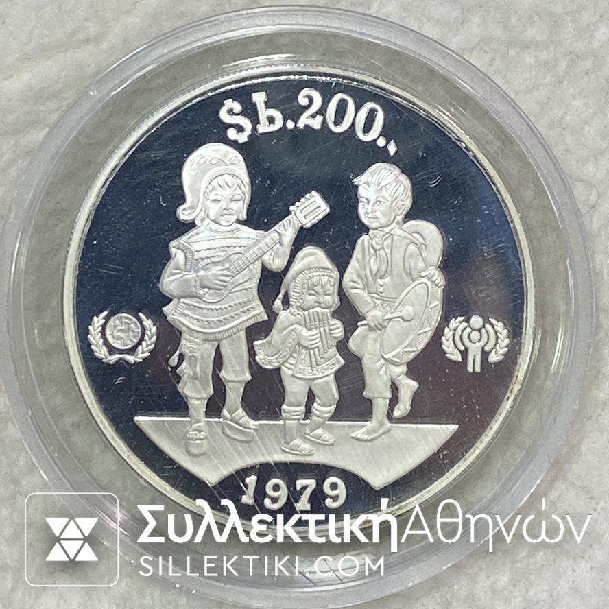 ΒΟΛΙΒΙΑ 25 Sd. Ασημένιο Proof Νόμισμα 1979
