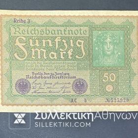 ΓΕΡΜΑΝΙΑ 50 Μάρκα 1919 Χαρτονόμισμα Ράιχ UNC