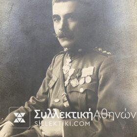 MEDAL Gold Knight of the Order of the Savior In its box. Manufacturer POMONIS.<br>