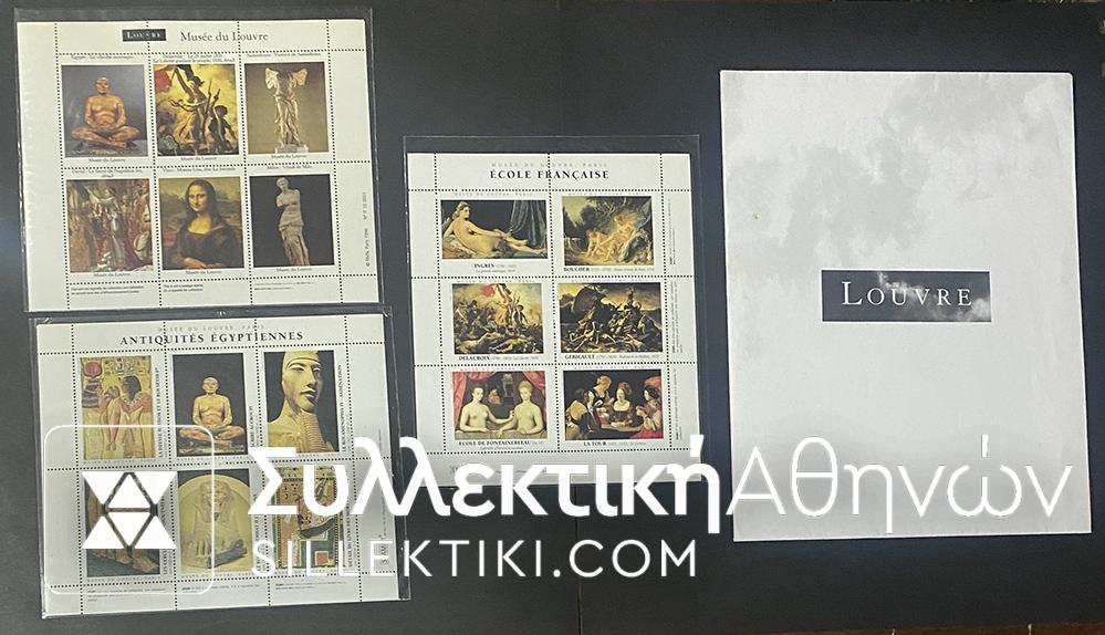 ΓΑΛΛΙΑ 3 Φεγιέ Λούβρου Επίσημες εκδόσεις Βινιέτες