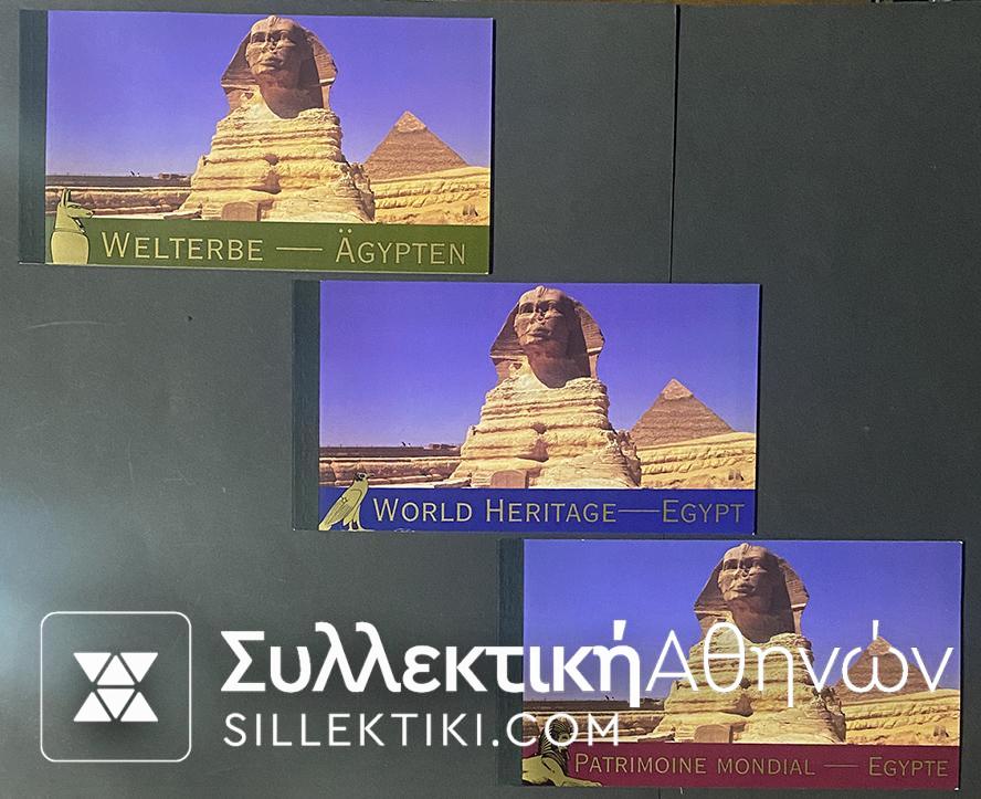 Συλλογή 18 Booklet με τετράδες ειδικές εκδόσεις 2002-2007