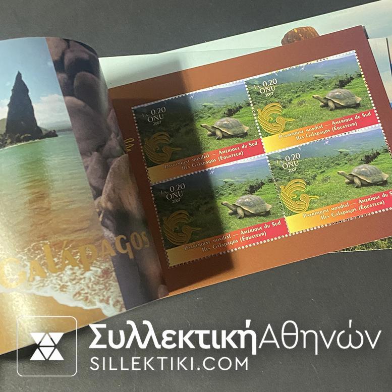 Συλλογή 18 Booklet με τετράδες ειδικές εκδόσεις 2002-2007