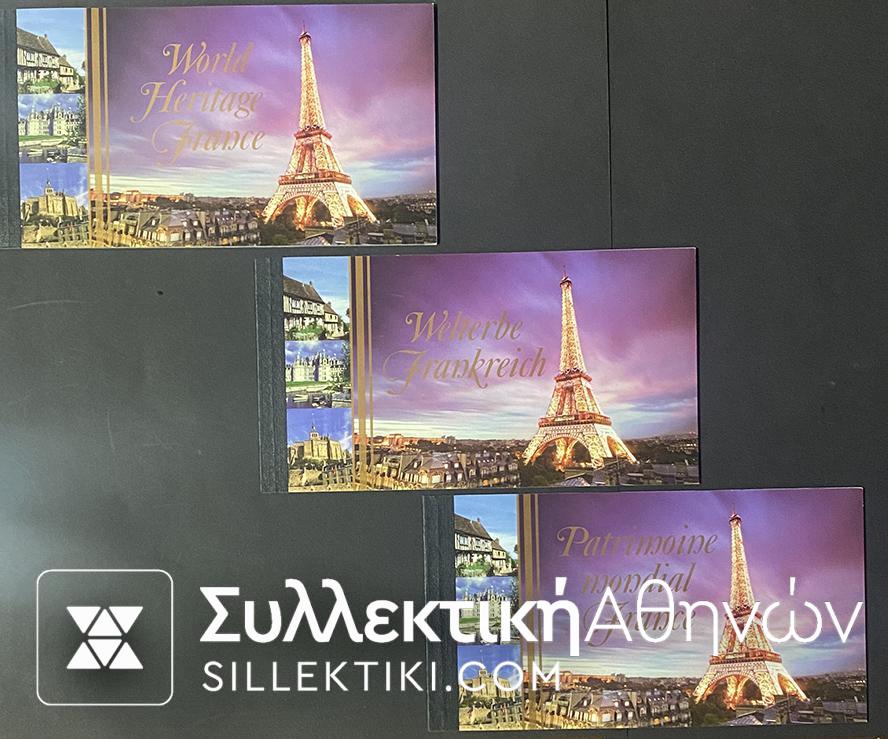 Συλλογή 18 Booklet με τετράδες ειδικές εκδόσεις 2002-2007