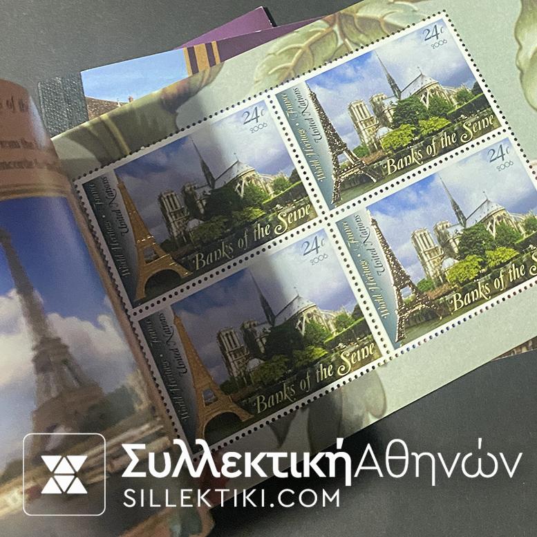 Συλλογή 18 Booklet με τετράδες ειδικές εκδόσεις 2002-2007