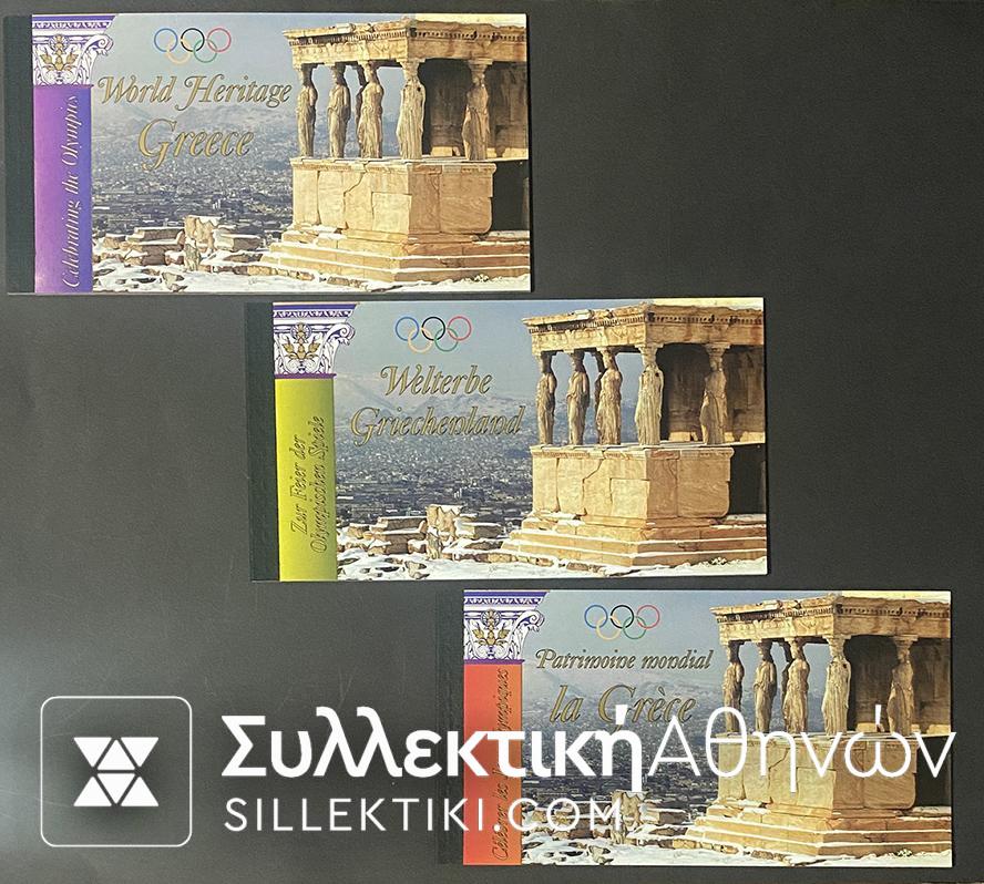 Συλλογή 18 Booklet με τετράδες ειδικές εκδόσεις 2002-2007