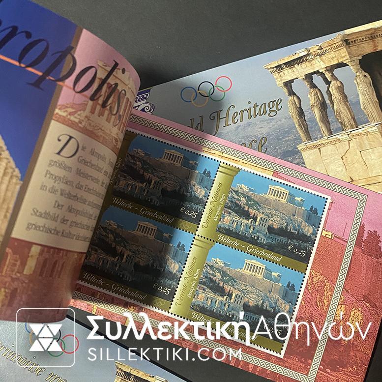 Συλλογή 18 Booklet με τετράδες ειδικές εκδόσεις 2002-2007