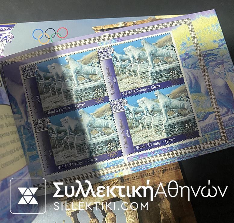 Συλλογή 18 Booklet με τετράδες ειδικές εκδόσεις 2002-2007