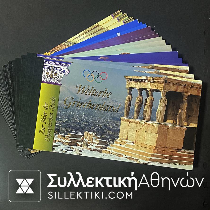 Συλλογή 18 Booklet με τετράδες ειδικές εκδόσεις 2002-2007