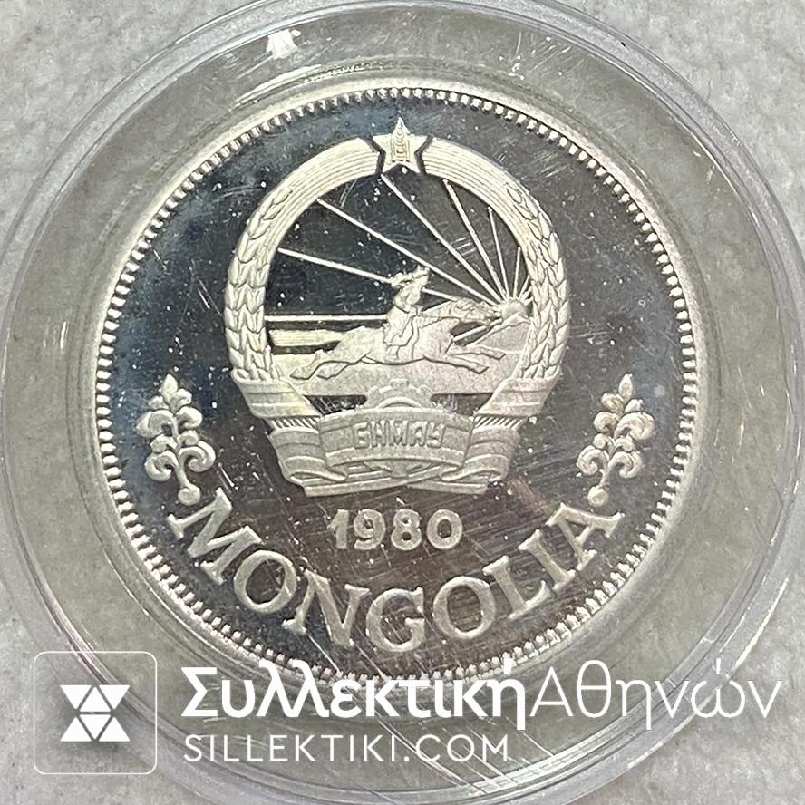 ΜΟΓΓΟΛΙΑ Ασημένιο Νόμισμα Proof 1980