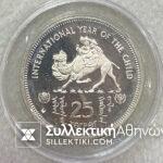 MONGOLIA Silver proof coin 1980