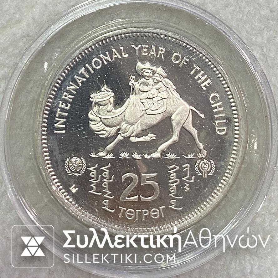 ΜΟΓΓΟΛΙΑ Ασημένιο Νόμισμα Proof 1980