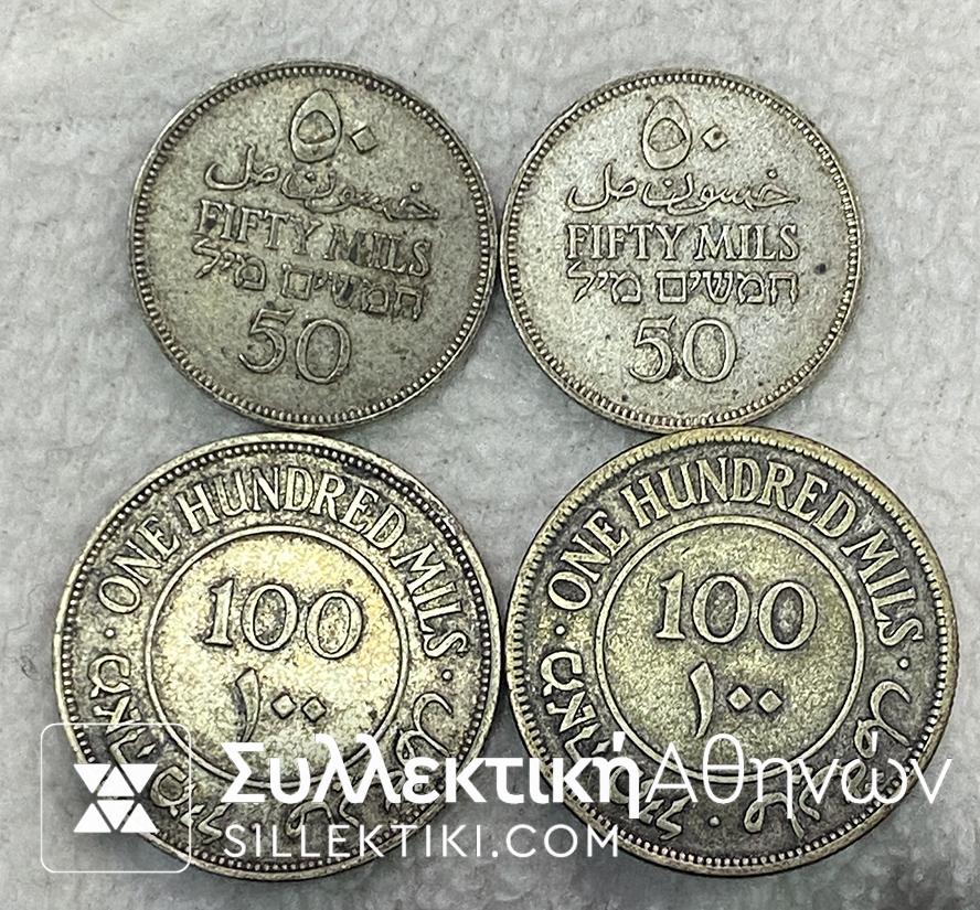 ΠΑΛΑΙΣΤΙΝΗ  4 Ασημένια Διαφορετικά Νομίσματα VF-XF