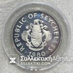 SEYCHELLES Silver Proof Coin 1980 50 Rupees