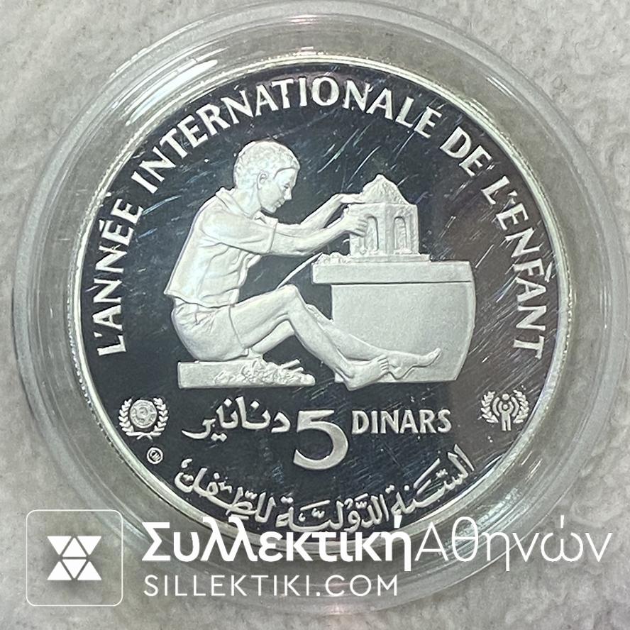 ΤΥΝΗΣΙΑ 5 Δηνάρια 1982  Ασημένιο Proof Νόμισμα