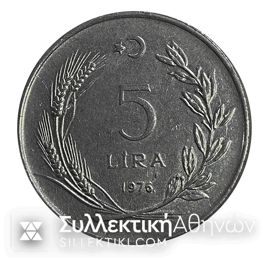 ΤΟΥΡΚΙΑ 5 Λίρες 1976 Λάθος (Με τελεία δεξιά του 1876) XF/AU