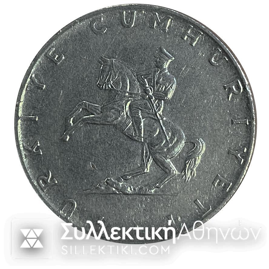 ΤΟΥΡΚΙΑ 5 Λίρες 1976 Λάθος (Με τελεία δεξιά του 1876) XF/AU