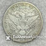 USA Barber Half Dollar 1893 s F/VF Rare