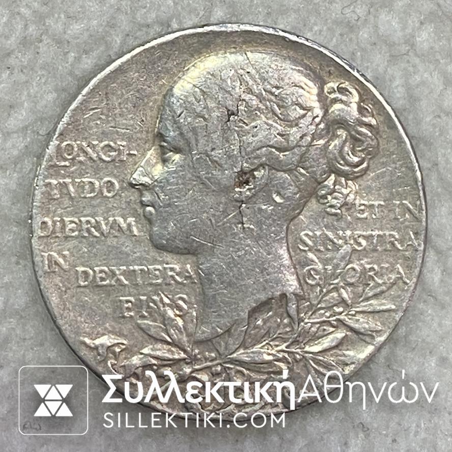 ΑΓΓΛΙΑ Ασημένιο Επετειακό Μετάλλιο Βικτώριας 1897