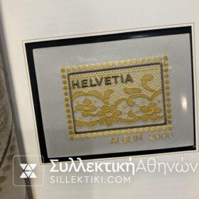 ΕΛΒΕΤΙΑ Ειδική έκδοση γραμματοσήμων 2000