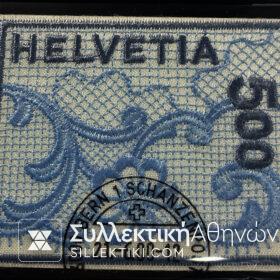 ΕΛΒΕΤΙΑ Ειδική έκδοση γραμματοσήμων 2000