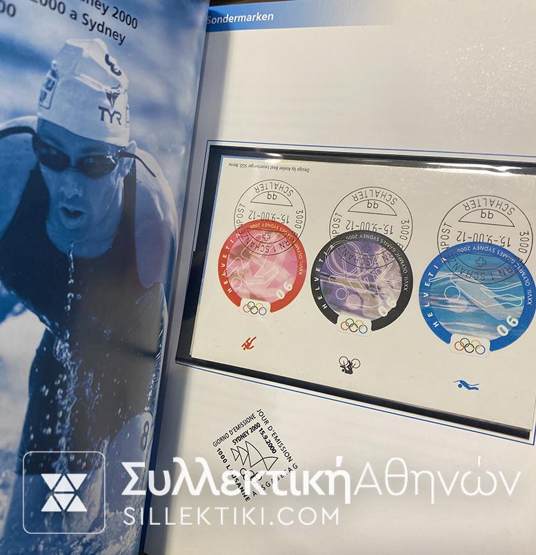 ΕΛΒΕΤΙΑ Ειδική έκδοση γραμματοσήμων 2000