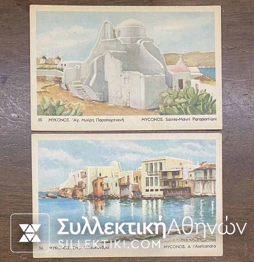 2 POSTCARD Mykonos Alefkandra, Agia Mavri Paraportiani