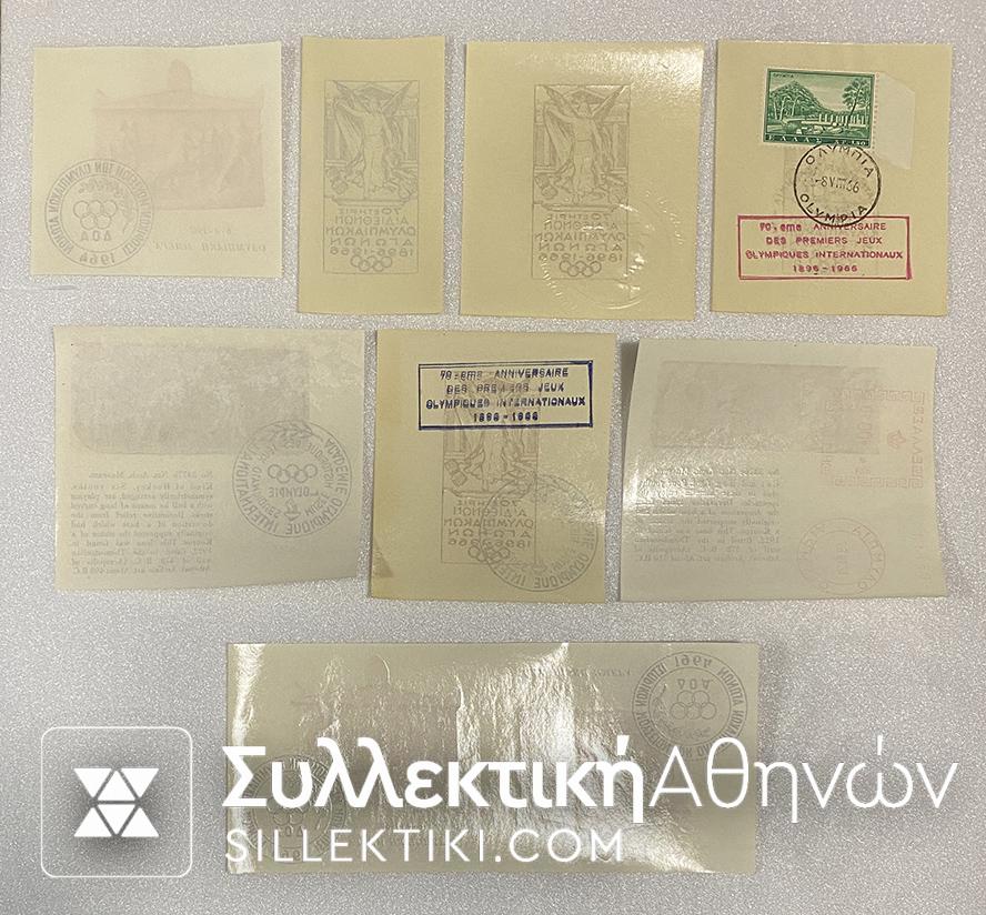 8 Βινιέτες Αναμνηστικές 1896-1966 Ολυμπιακών Αγώνων Λουξ
