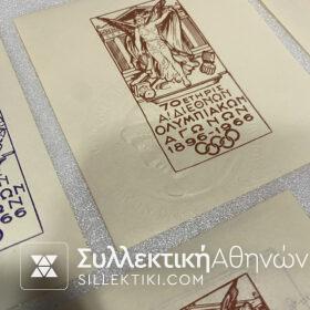 Collection of 8 different Commemorative Vignettes 1896-1966 Lux Olympic Games.