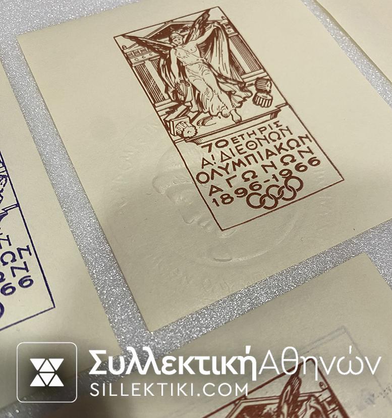 8 Βινιέτες Αναμνηστικές 1896-1966 Ολυμπιακών Αγώνων Λουξ