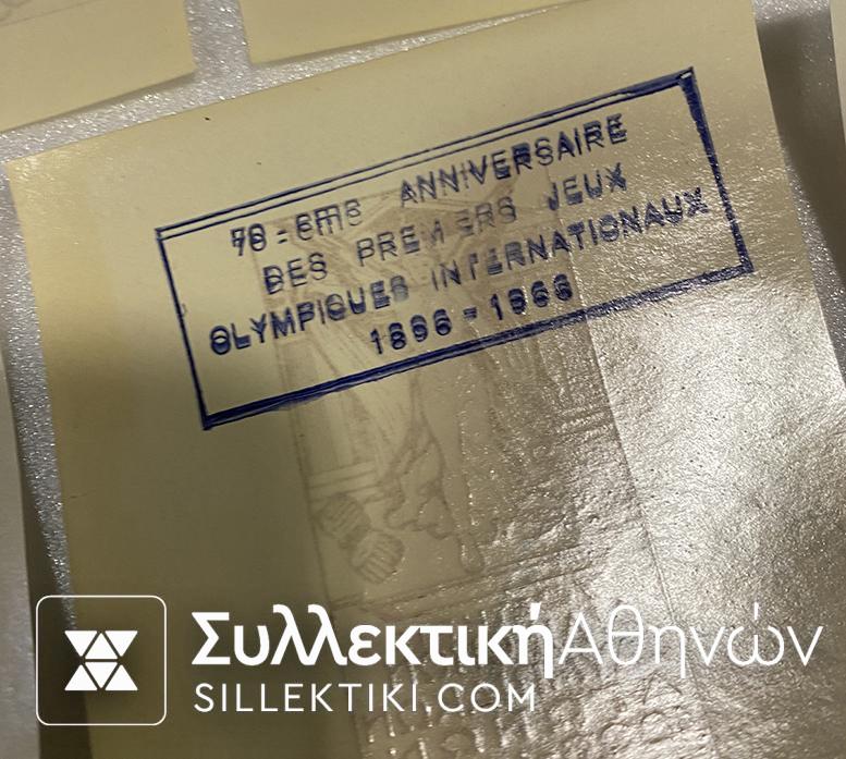 8 Βινιέτες Αναμνηστικές 1896-1966 Ολυμπιακών Αγώνων Λουξ