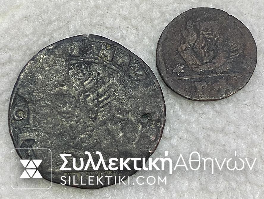 60 Tornezia and 4 Tornezia (4 Soldi + 1 Soldino)<br><br>