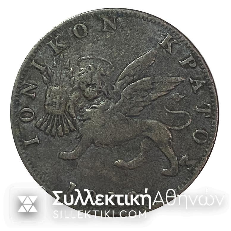 1 Οβολός Ιονικό Κράτος 1819 με τελεία F /VF